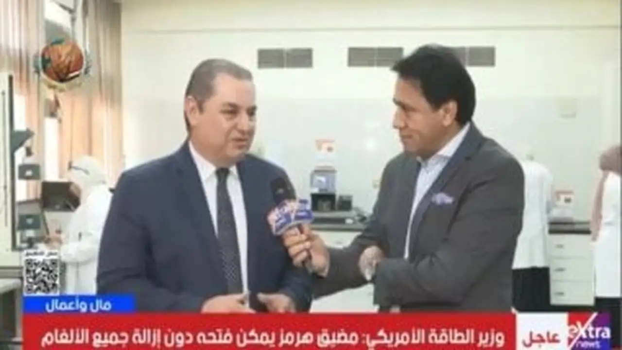 منظمة الأيزو: المواصفات القياسية ركيزة أساسية لتحقيق رؤية مصر 2030